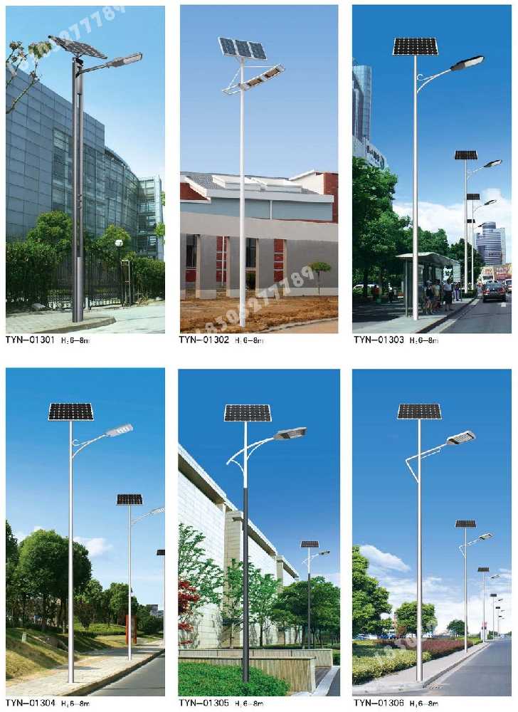 武都区市政道路太阳能路灯